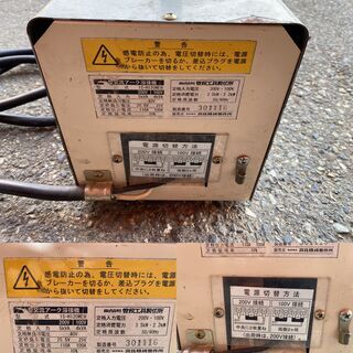 ビタミンカラーのハーモニー 育良精機 交流アーク溶接機 IS-H120WEH