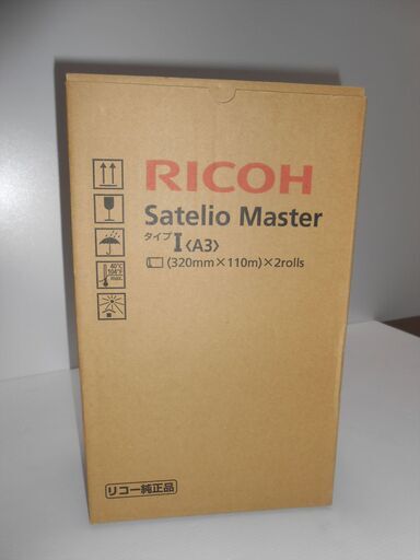 ◆リコー Satelio Master Iタイプ (A3)　2roll　DD 6650P Satelio A411/A450/A450F/A460F/A650/A650V/DD 4450P◆