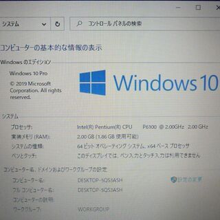 即使用可能 ノートパソコン 中古良品 15.6型 東芝 B350/22A Pentium