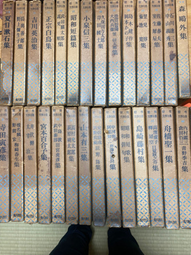 昭和文学全集  初版本