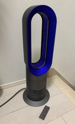 dyson hot+cool