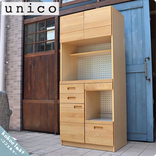 人気のunico(ウニコ)よりHUTTE(ヒュッテ)シリーズ のキッチンボードです！収納力もあり、オーク材のナチュラルな雰囲気は北欧テイストのインテリアのアクセントになる食器棚です♪