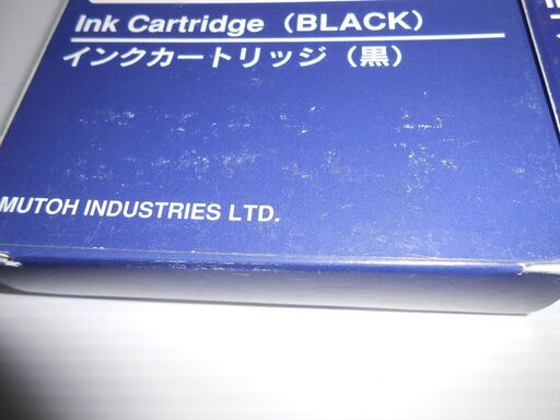 ◆MUTOH インクジェットカートリッジ RJ8　5個セット　RJ-801C/RJ-800C◆ ◇MUTOH インクジェットカートリッジ RJ8 5個セット RJ-801C/RJ-800C◇