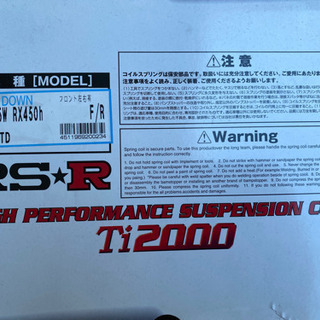 レクサスRX450h 最後の値下げです❗️ F-sportダウンサスペンション（2016〜現行型4WD用）