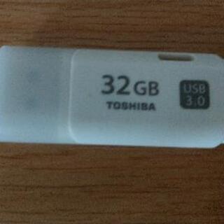 東芝製USBメモリ32GB　USB3.0　TOSHIBA　32ギ...