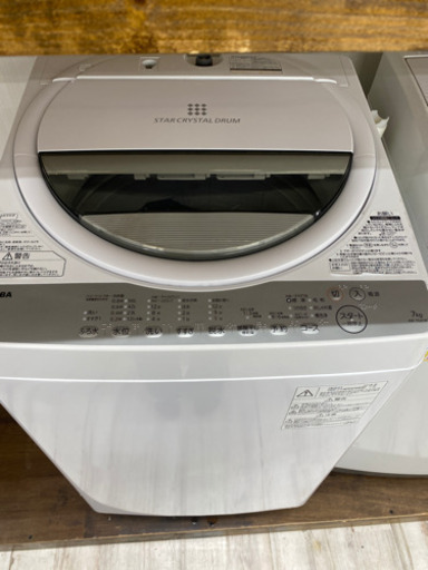 2018年製☆東芝 中古 全自動洗濯機 7.0kg AW-7G6