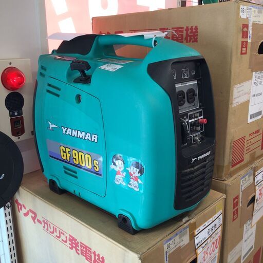 【中古】【店頭引取限定】YANMER  ヤンマー　ガソリン式発電機　GF900S　38500円（税込）