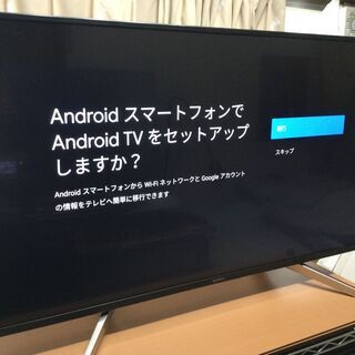 【中古】　ソニー　BRAVIA　4Kパネル搭載　液晶テレビ　KJ...