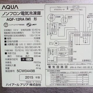 アクア 3ドア冷凍庫 118L 引き出し式 AQF-12RA(W)クールホワイト 2015 