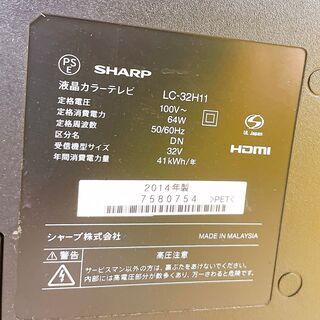 ☆中古 激安！！￥19,800！！SHARP シャープ 32型テレビ 高さ49cmx幅