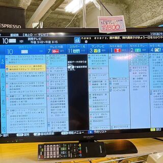 ☆中古 激安！！￥19,800！！SHARP シャープ 32型テレビ 高さ49cmx幅