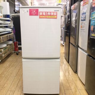 安心1年間保証付】2ドア冷蔵庫 SHARP SJ-D14F-W 2020年製 137L 【