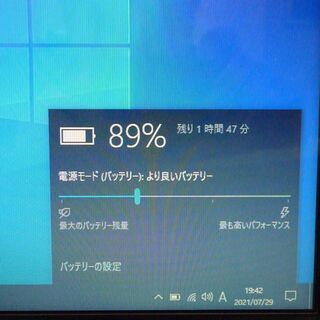 初心者向け ノートパソコン Windows10 動作良品 15.6型 富士通 初心者向け ノートパソコン Windows10 動作良品 15.6型 富士通
