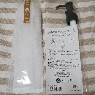 セプテム エルテオ 6点セット
