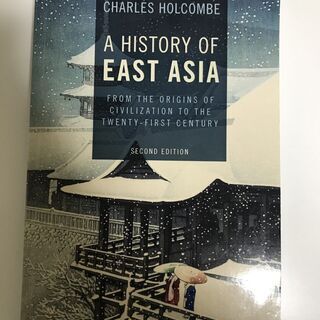 A HISTORY OF EAST ASIA、関西外国語大学教科書