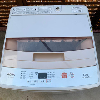 【ネット決済・配送可】洗濯物AQUA 5キロ