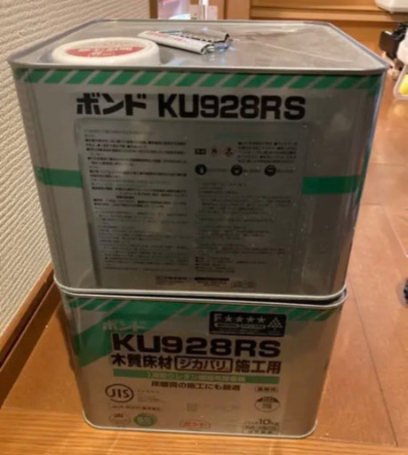 床ボンド　KU928RS4缶セット　ウレタンボンド