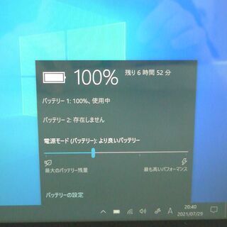 タブレット Windows10 中古良品 フルHD 13.3型 富士通 Q775/K 第5世代 