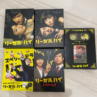 リーガルハイ Blu-rayセット