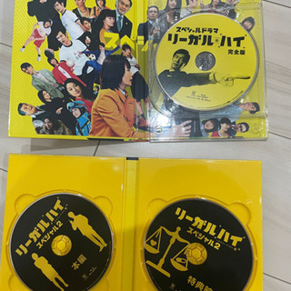 リーガルハイ　Blu-rayセット