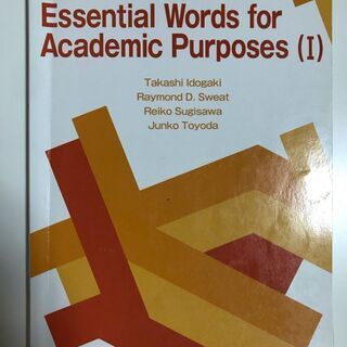 600 Essential Words for Academic...