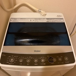洗濯機5.5