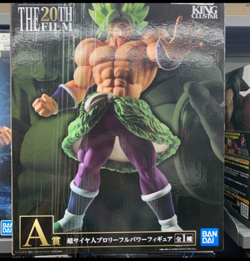 ドラゴンボールフィギュア　ブロリー