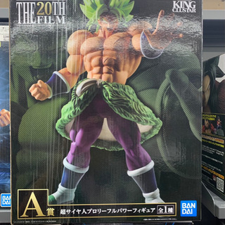 ドラゴンボールフィギュア　ブロリー
