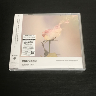 ENHYPEN 「BORDER:儚い」 通常盤 CD