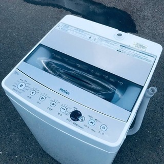 送料無料❗️⭐️限界価格に挑戦⭐️冷蔵庫/洗濯機の今回限りの激安2点セット♪ − 埼玉県
