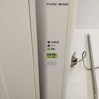 窓エアコン 20000円 コロナ 2013年製 枠あり リモコンあり 取付工事不要