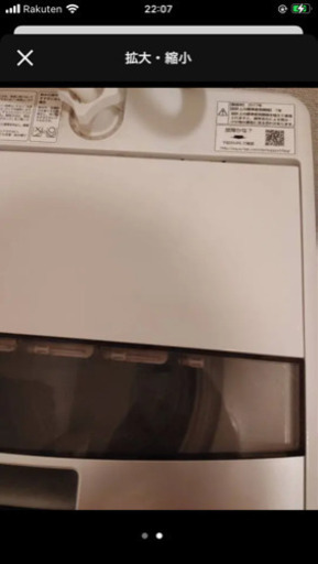 洗濯機引取希望　2017年