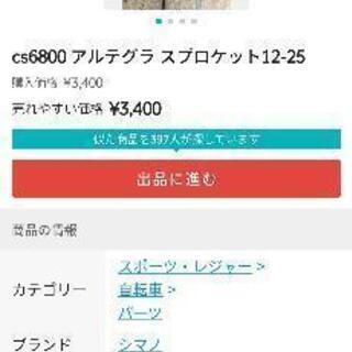 PLANETX  カーボンディープリムチューブラー ホイール