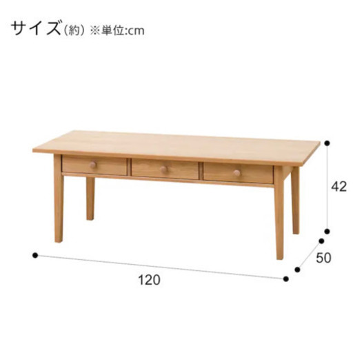 ニトリ　センターテーブル(オーランド120) ニトリ センターテーブル(オーランド120) ニトリ センターテーブル