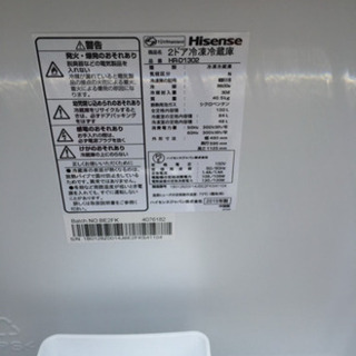 130L Hisense冷蔵庫　無償で売ります！