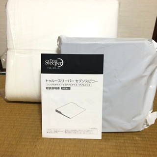 セブンスピロー ダブルサイズ【新品未使用品】