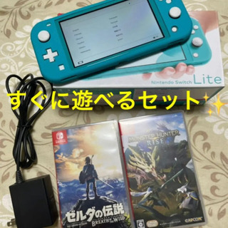 ニンテンドースイッチライト　モンハンライズ、ゼルダセット