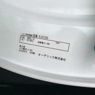 木目調お洒落な照明器具✖️３台　オーデリック　OL291355