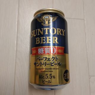 サントリーパーフェクトビール　糖質0