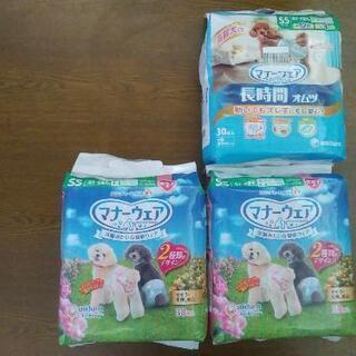 中古犬用オムツが無料 格安で買える ジモティー