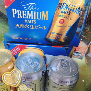 【ネット決済】プレモル　ビール　おまけ付き　2023年夏