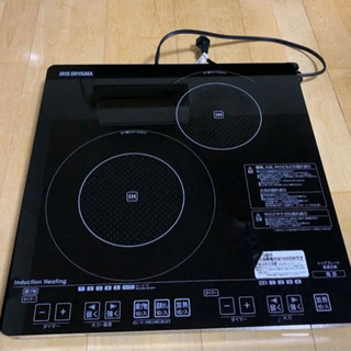 アイリスオーヤマ　2口IHクッキングヒーター