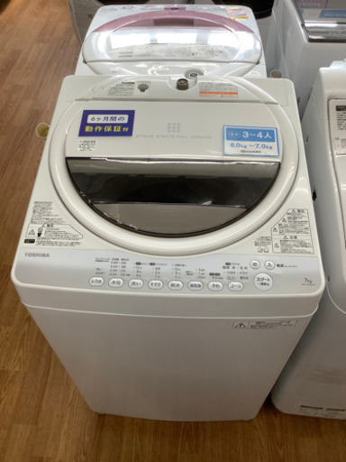 最上の品質な 「安心の6ヶ月保証付！！【TOSHIBA(東芝)】全自動洗濯機取りに来れる方限定！売ります！」 洗濯機