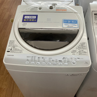 安心の6ヶ月保証付！！【TOSHIBA（東芝）】全自動洗濯機 売り