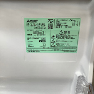 安心の6ヶ月保証付！！【MITSUBISHI(三菱)】2ドア冷蔵庫取りに来れる方 