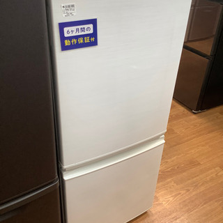 安心の6ヶ月保証付！！【SHARP(シャープ)】2ドア冷蔵庫取りに来れる方