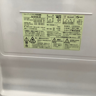 安心の6ヶ月保証付！！【SHARP(シャープ)】2ドア冷蔵庫取りに来れる方