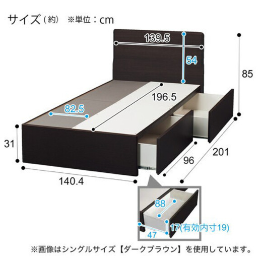 ダブルベット　フレーム＆ベットマット　収納付き