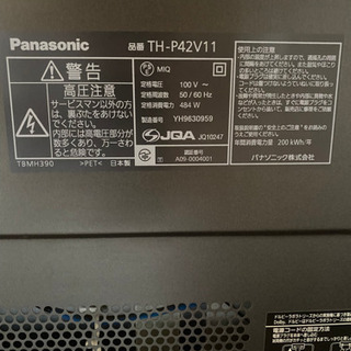 Panasonic TH-P42V11(ジャンク) - 家電