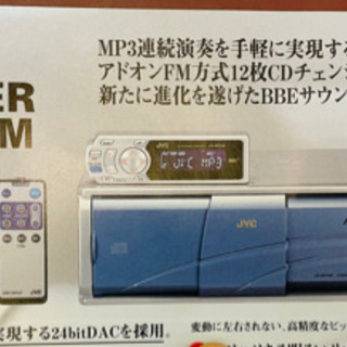 ジャンク品】CH-MP-100RF JVC CDチェンジャー 通常に使用していたが1年 